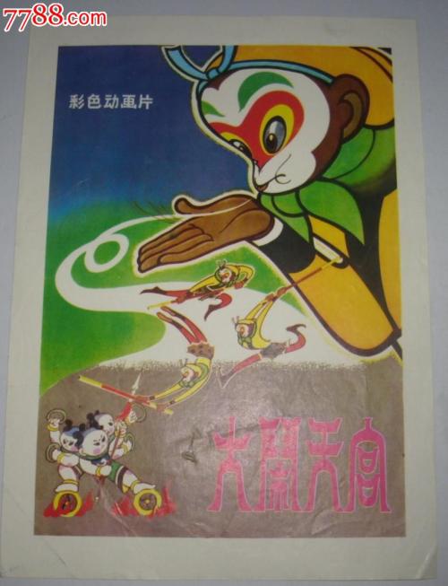 慕尼黑造型艺术学院 Certificate